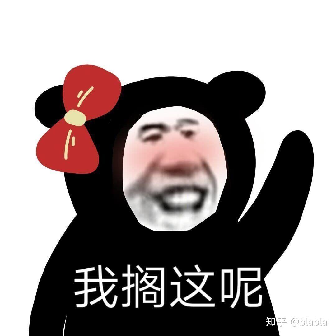 儿童动画表情搞笑-儿童动画表情创意无限，让你笑到肚子疼