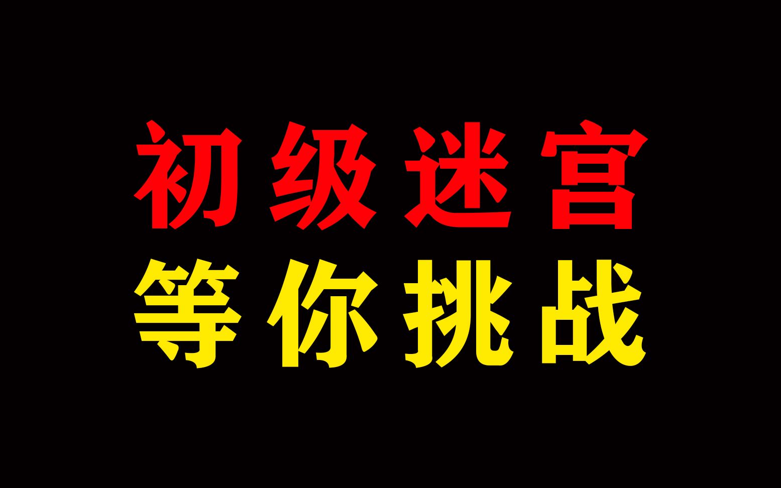 拉斯维加斯游戏规则_拉斯维加桌游规则_拉斯维加斯怎么玩