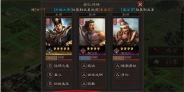 三国志战略版ai,智能化的三国世界