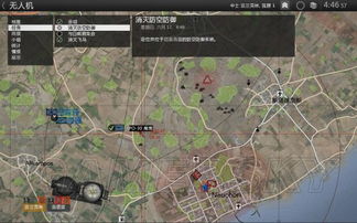 武装突袭3地图原型,真实与虚构的完美融合
