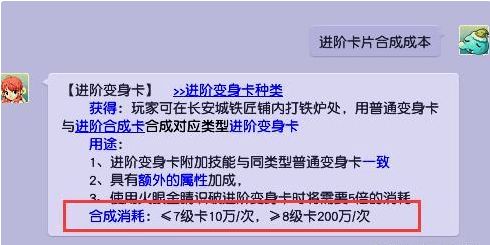 髓任务。每个玩家都可以通过接受新任务,在一天之内获,任务背景