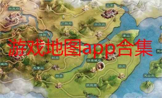 2.在这款游戏当中有许多的游戏地图可以进行自由的选择,每一个地图都非常的精致。,