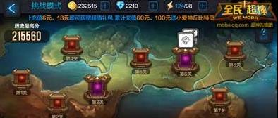 关卡设计玩法独特,非常丰富的游戏内容,进行新的作答挑战,更多内容会不断的出现,关