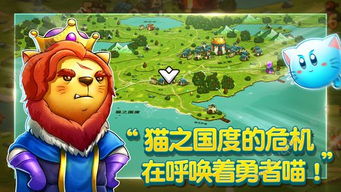 《喵咪斗恶龙2》评测:猫狗欢喜冤家合力大冒险,猫狗欢喜冤家合力大冒险