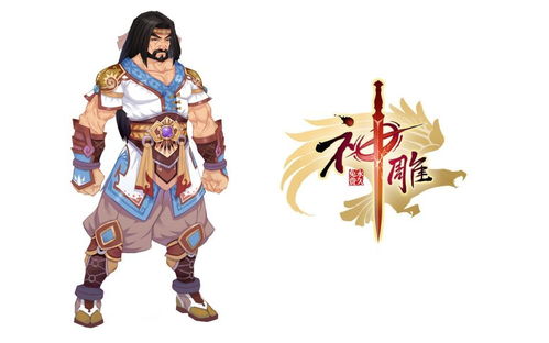 神雕online会出手游吗,经典武侠IP的全新演绎