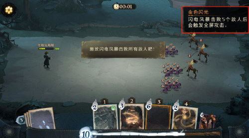 哈利波特魔法觉醒游戏特色,游戏背景与故事