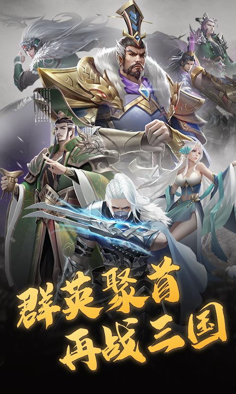 放置三国spine,深入解析放置三国Spie动画的魅力与运用