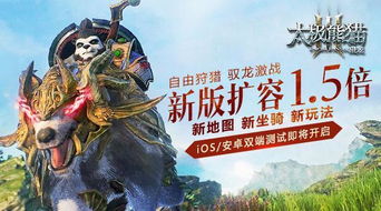 太极熊猫三猎龙,游戏简介