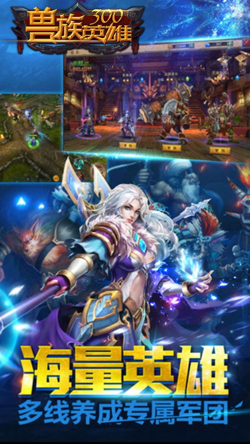 冰封王座版本更新,探索魔兽争霸3的新篇章