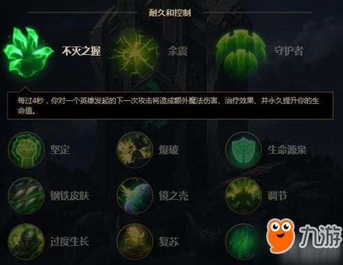 符文4rank,提升游戏体验的必备技巧