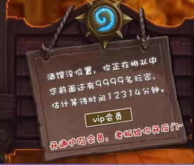 腾讯出的类似炉石传说