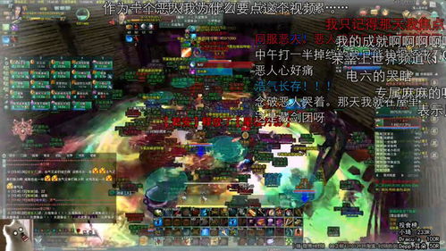 剑网3技能释放提示,掌握时机，提升战斗效率