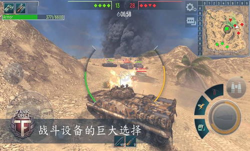 2.呈现大规模战斗,玩家可以指挥军队进行战斗,从中亲身感受战争的紧张气氛。,战争
