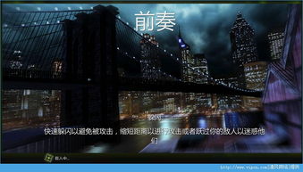 忍者神龟冲出暗影 3dm,游戏简介