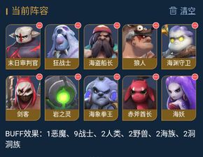 多多自走棋chesspass,策略与技巧的完美结合