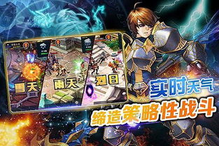 君王3,帝王之战——探索MMORPG手游的巅峰体验