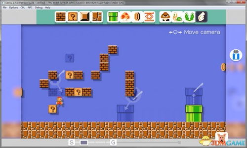 wiiu 超级马里奥制造下载,打造你的专属马里奥世界