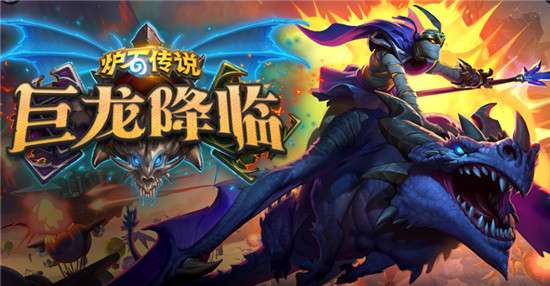 炉石新版本什么时候上线2023年