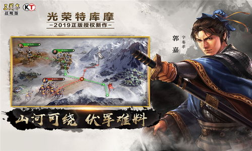 三国志战略版 私服,涂字少一点读什么