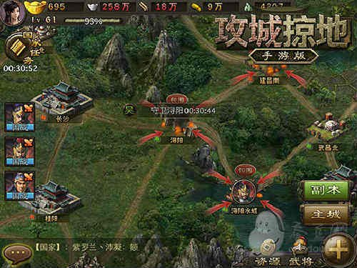 手游攻城略地,掌握策略，征服战场