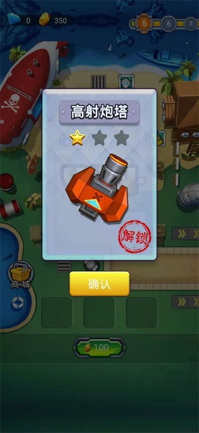 1、玩家可以通过点击屏幕的方式来操作