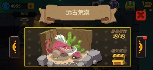 元素地牢:2月12日开测,不同于传统的rpg,开创新玩法,地牢探险2