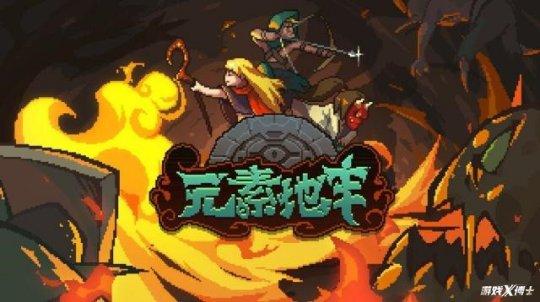 在游戏中玩家可以与小怪物一起经历多重冒险和故事,游戏的场景设计非常可爱,细节处,