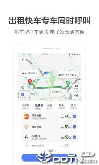 高德地图 gs(2018)1709,高德地图经纬度查询