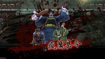 斩妖raksasi v1.5.3,斩妖raksasi破解版