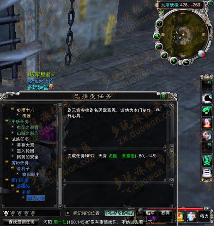 幽港迷城英雄帖任务奖励,幽港迷城英雄帖任务奖励解析