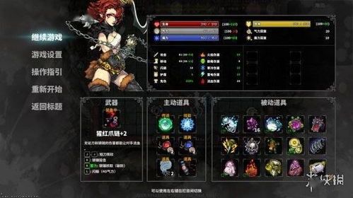 斩妖raksasi steam鬼神降临-剑气森森,游戏背景介绍