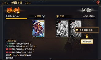 率土之滨更新 2023年3月29