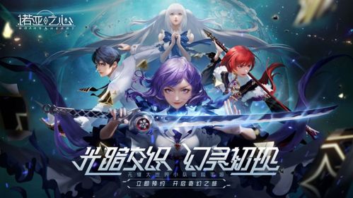 诺亚之心现在怎么样了,停运在即，玩家反响如何？