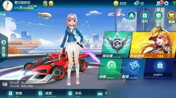 手游飞车游戏