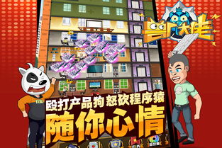 兽圈游戏大佬,探索虚拟与现实交织的奇幻世界