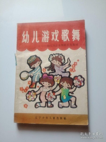 歌舞游戏儿歌,歌舞游戏儿歌在幼儿教育中的独特魅力