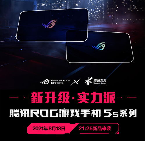 游戏手机文案,解锁全新游戏体验——探索iQOO Neo7竞速版手机魅力