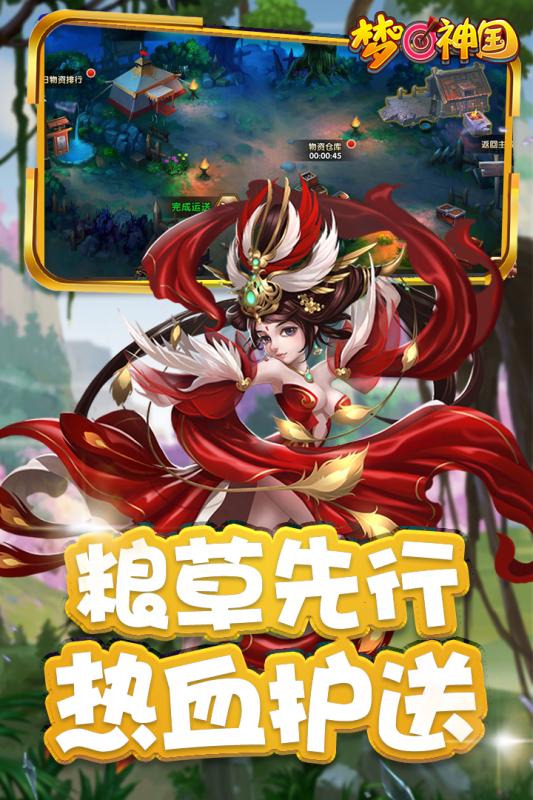 梦羽游戏,探索奇幻世界的虚拟冒险之旅