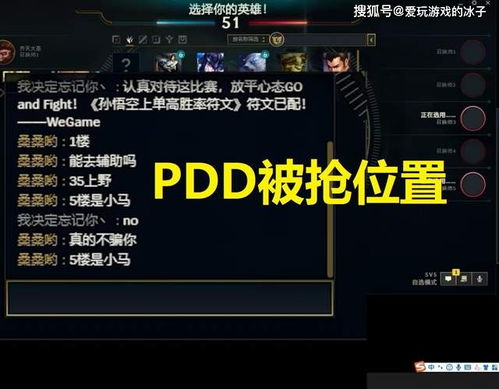 抢粉丝游戏,谁将赢得网络人气巅峰