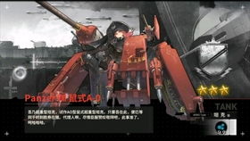 爱歌游戏,探寻音乐与情感的奇妙旅程