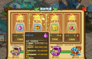 风鸣游戏,探索东方幻想世界的奇幻之旅