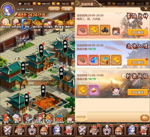 游戏新手12,探索游戏世界的12大必备技能