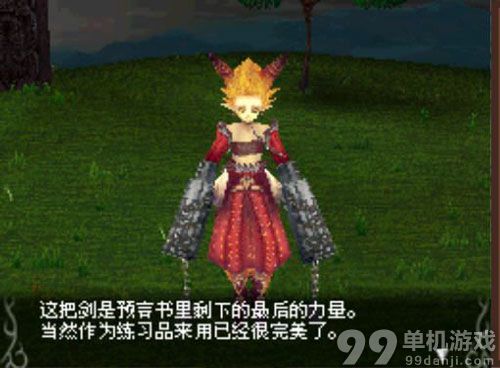 创世法典游戏,东西方奇幻交融的虚拟世界探险之旅
