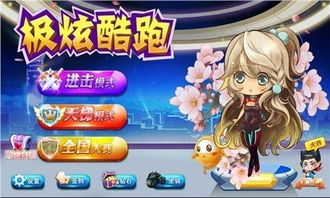 游戏挂多多,揭秘游戏作弊界的秘密世界