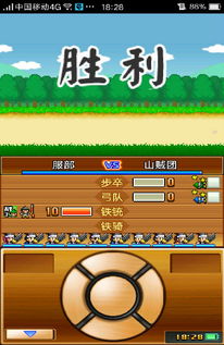 游戏测测,性能与护眼双重保障