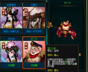 无知少女游戏,懵懂少女悠贵的成长与蜕变之旅