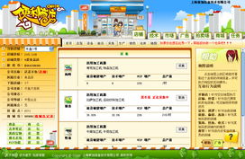 游戏库商店,深度解析游戏库商店的运营策略与优化技巧
