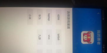 华为蜂窝游戏,畅享5G时代极致游戏体验