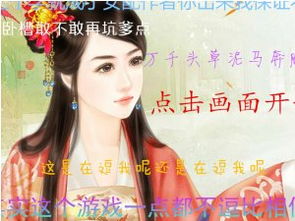 快穿进入游戏,只为寻找那抹绝世容颜