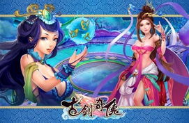 游戏紫霞,探寻修真世界的奥秘